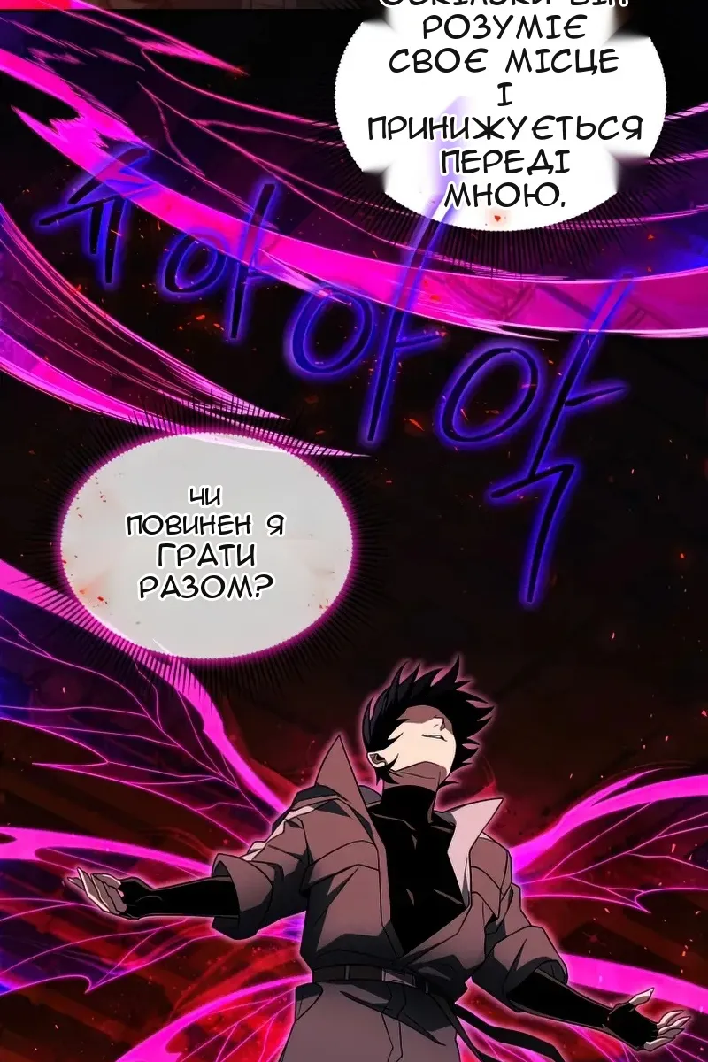 Сторінка 92