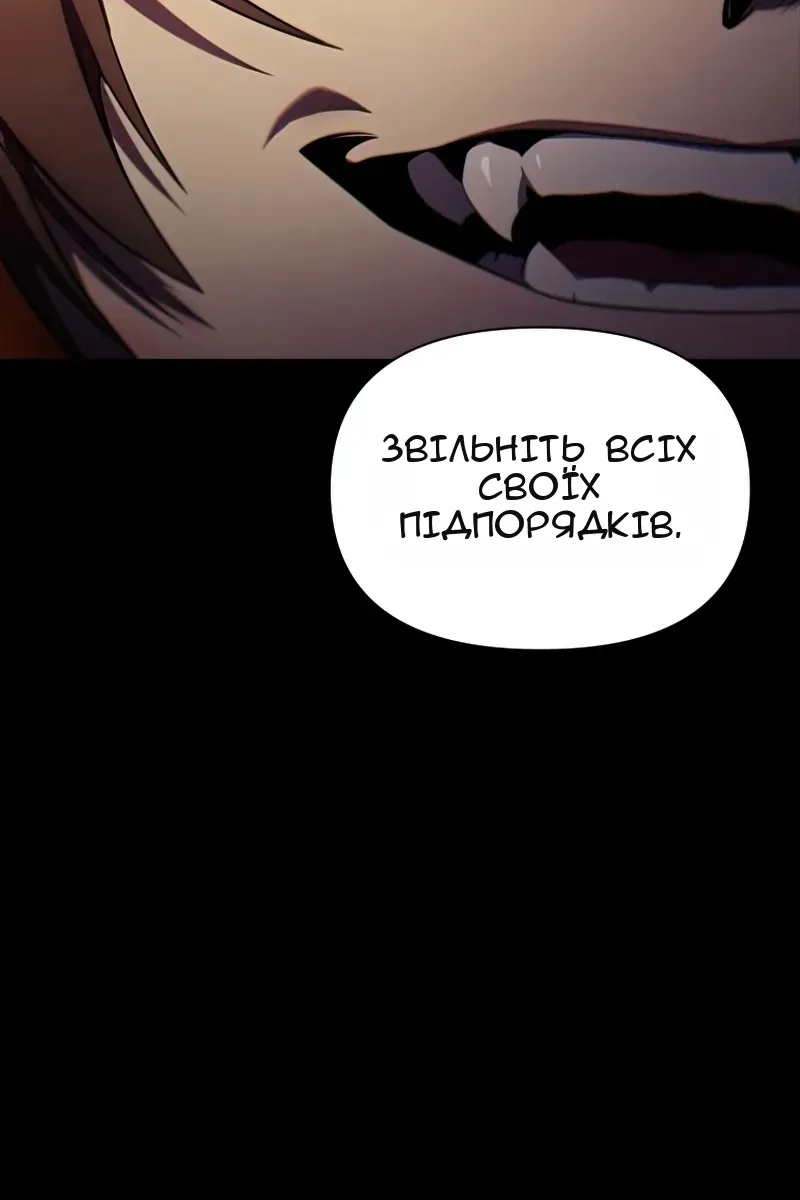 Сторінка 101