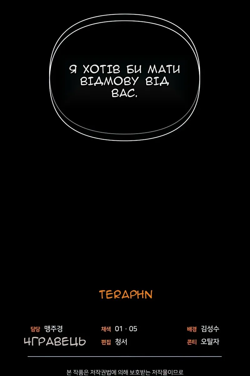 Сторінка 102
