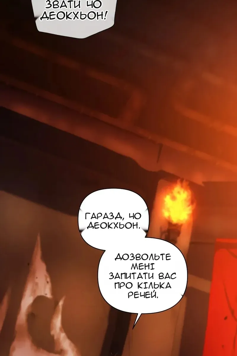 Сторінка 7
