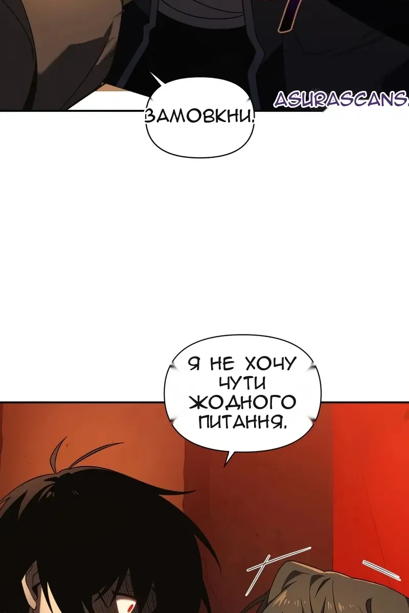 Сторінка 13