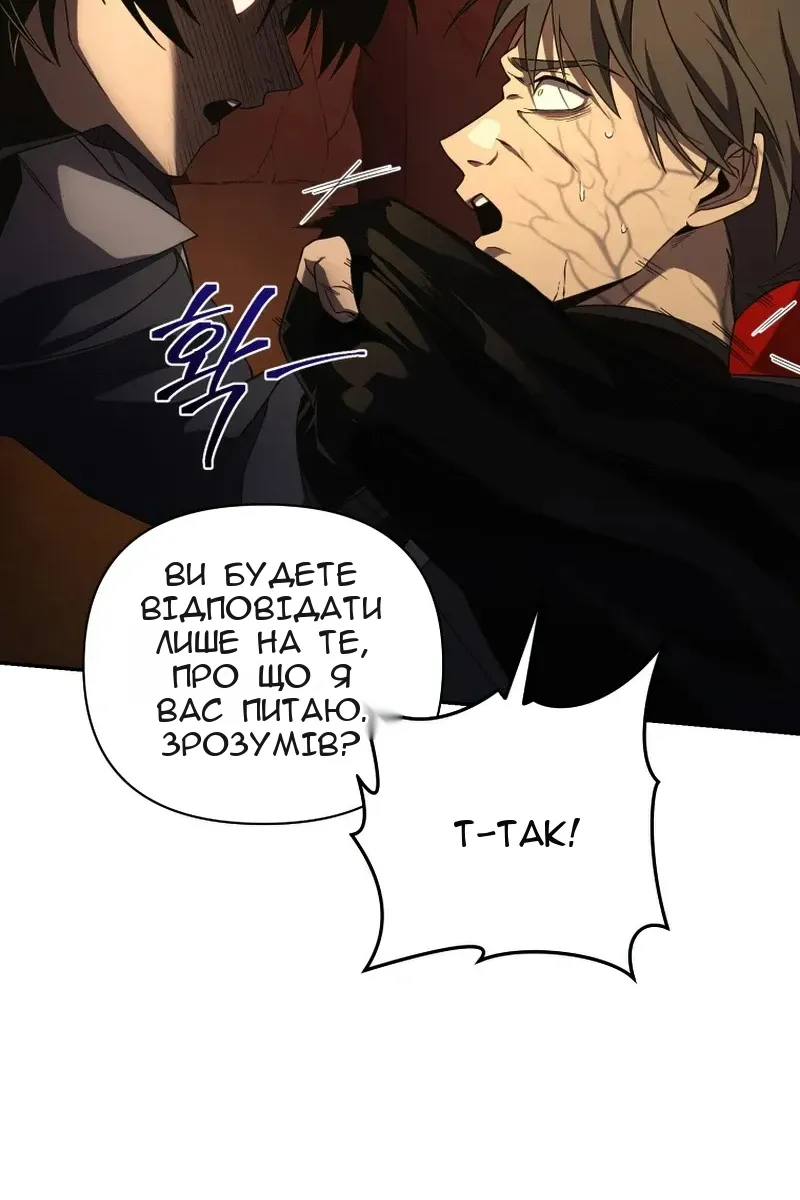 Сторінка 14