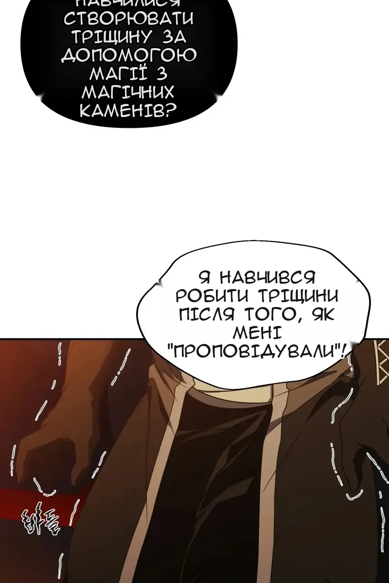 Сторінка 16