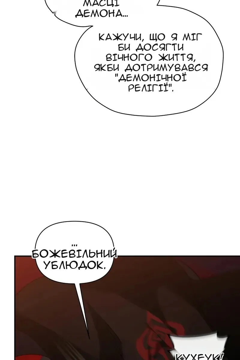 Сторінка 19