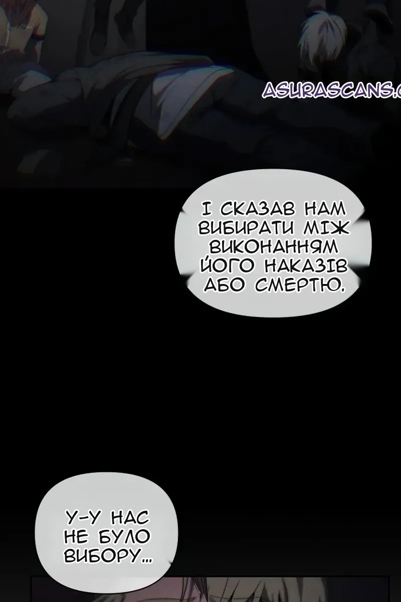 Сторінка 23