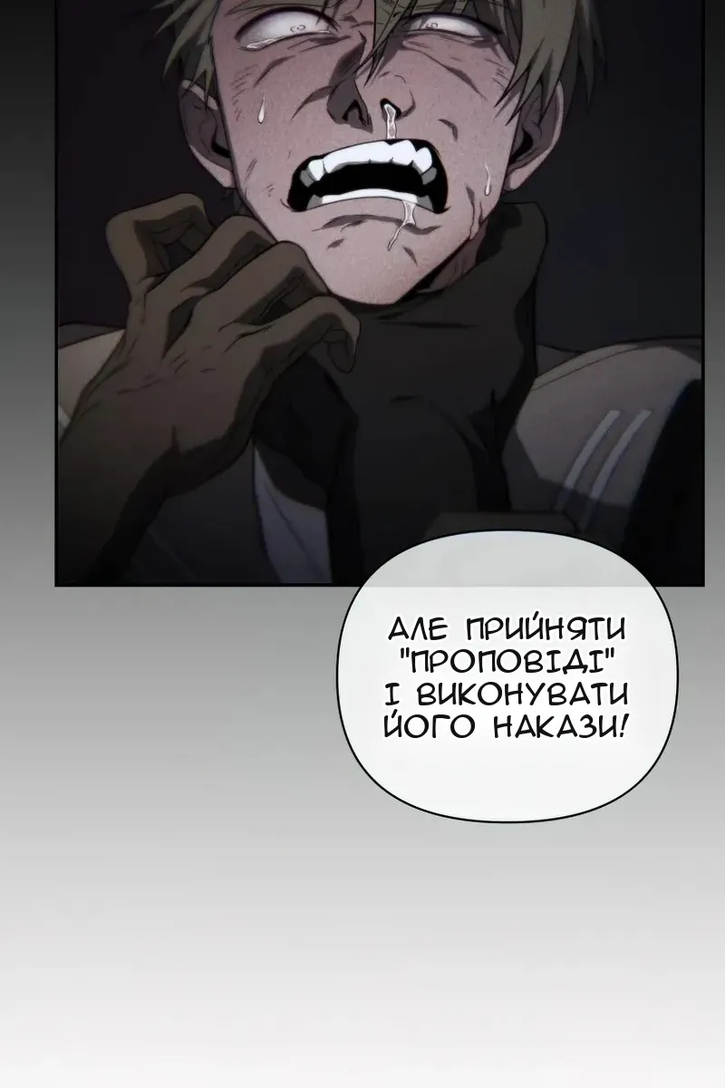 Сторінка 24