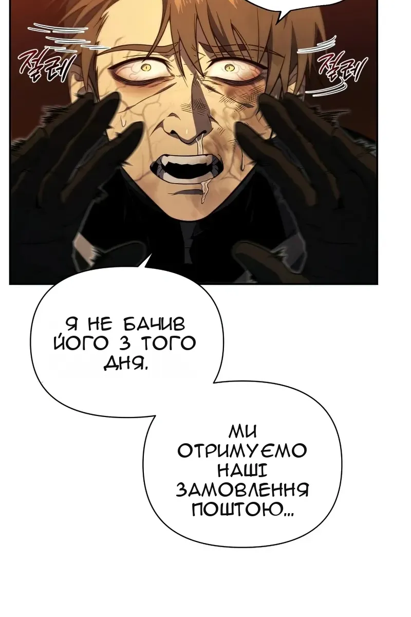 Сторінка 26