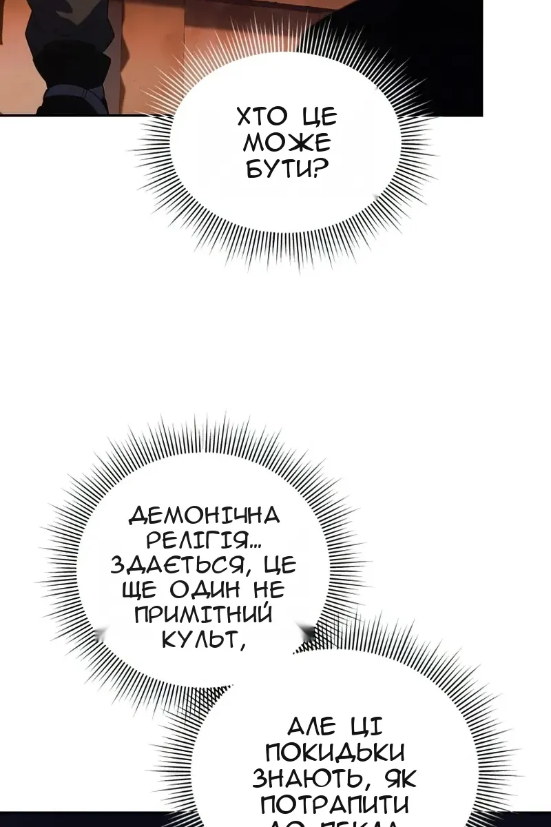 Сторінка 32