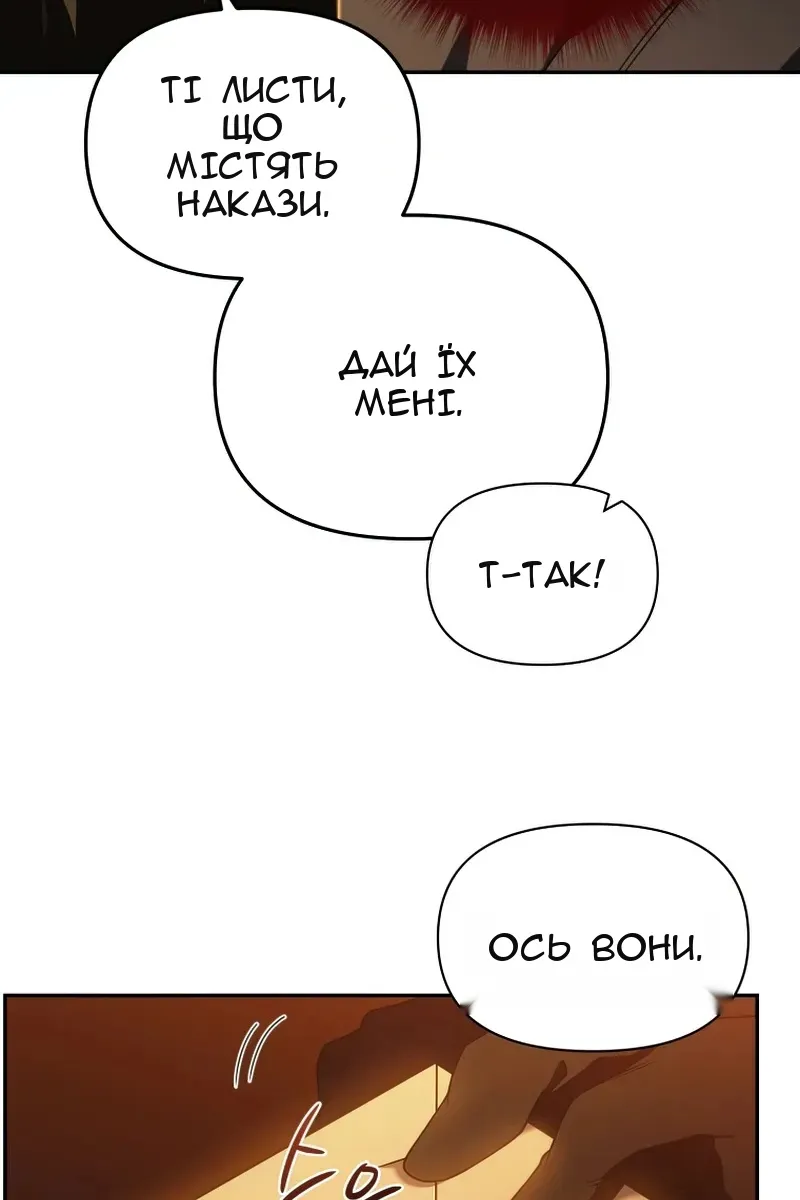 Сторінка 34