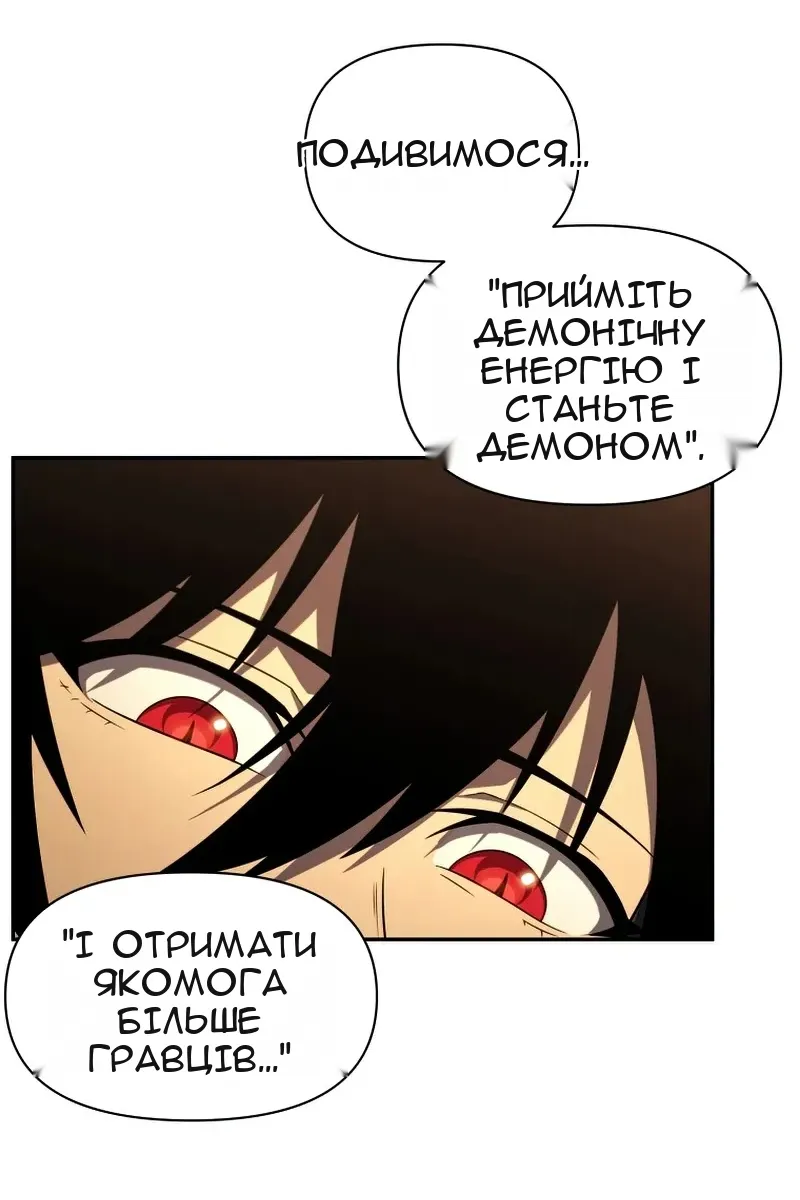 Сторінка 37