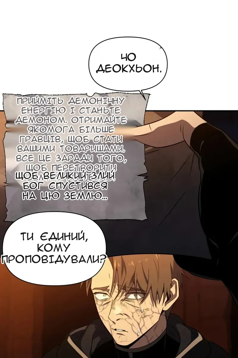 Сторінка 39