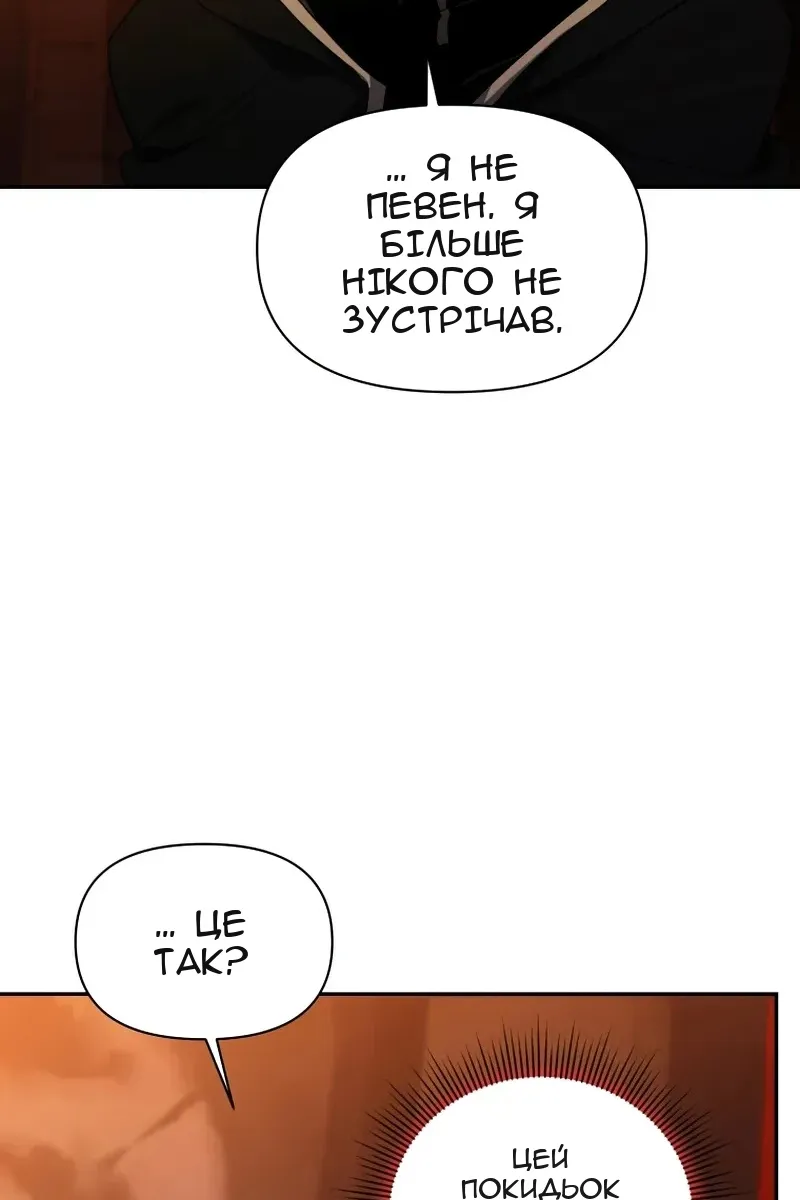 Сторінка 40