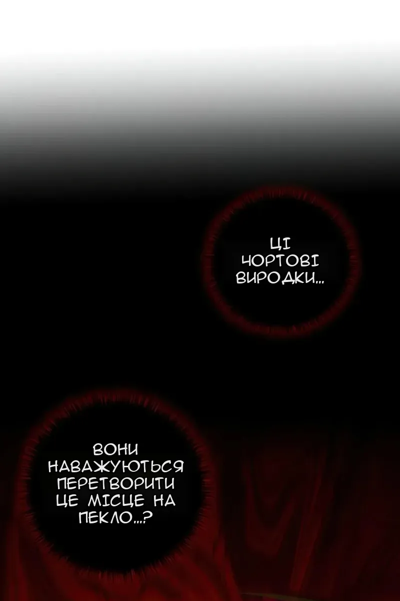 Сторінка 44