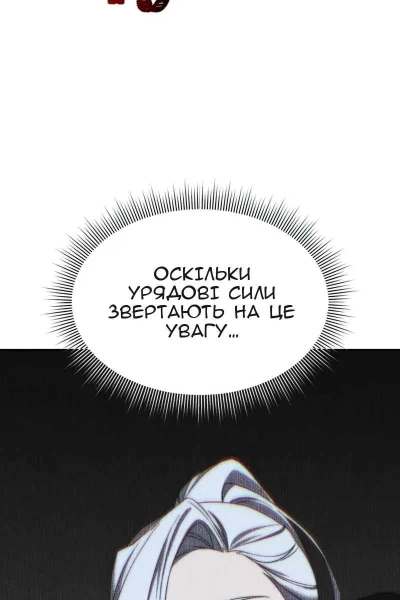 Сторінка 54