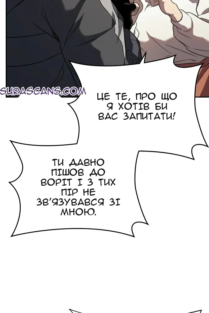 Сторінка 65
