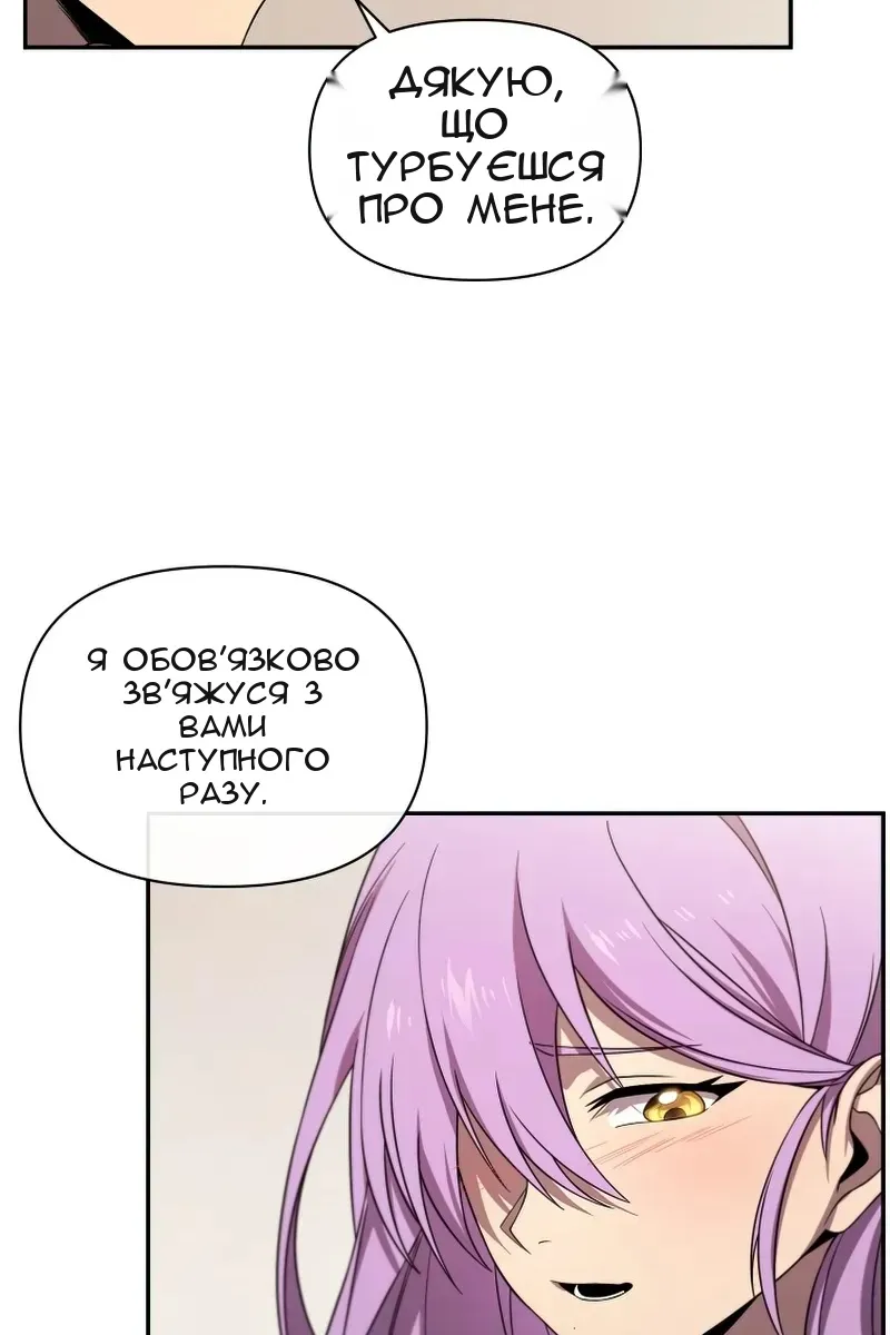 Сторінка 69