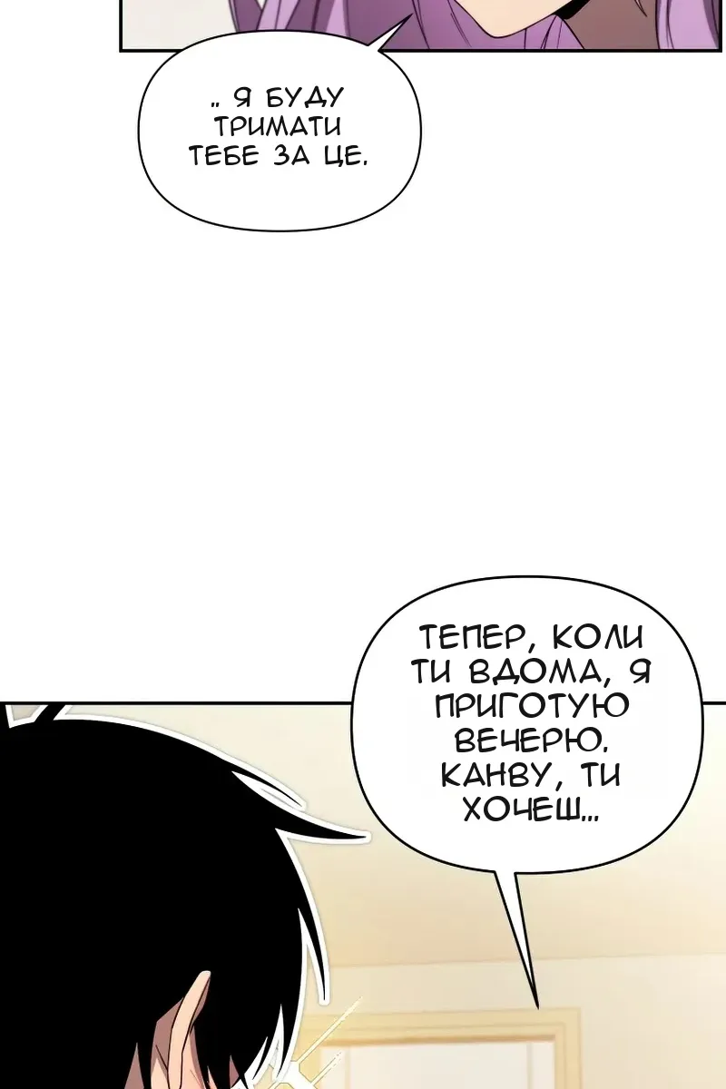 Сторінка 70