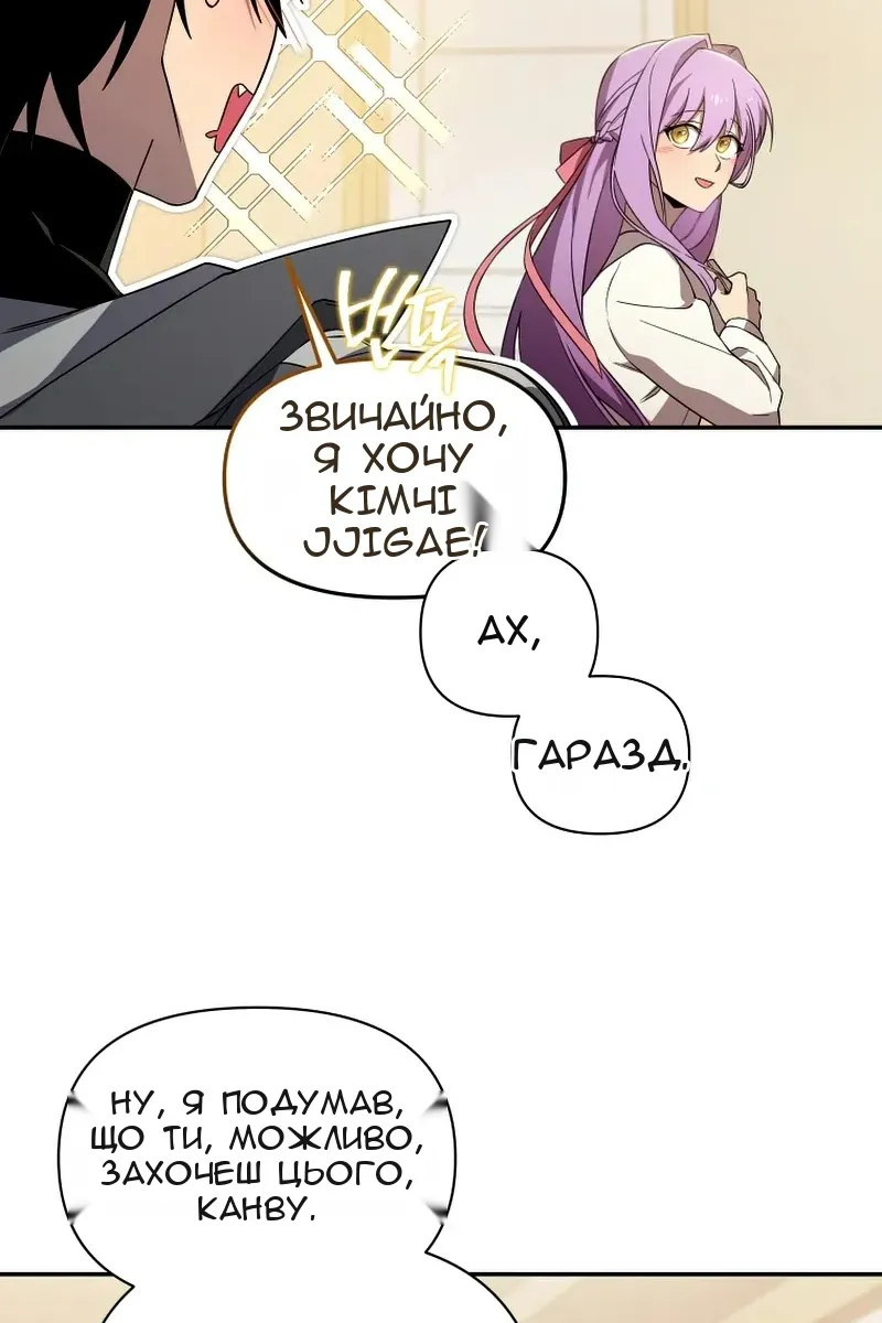 Сторінка 71