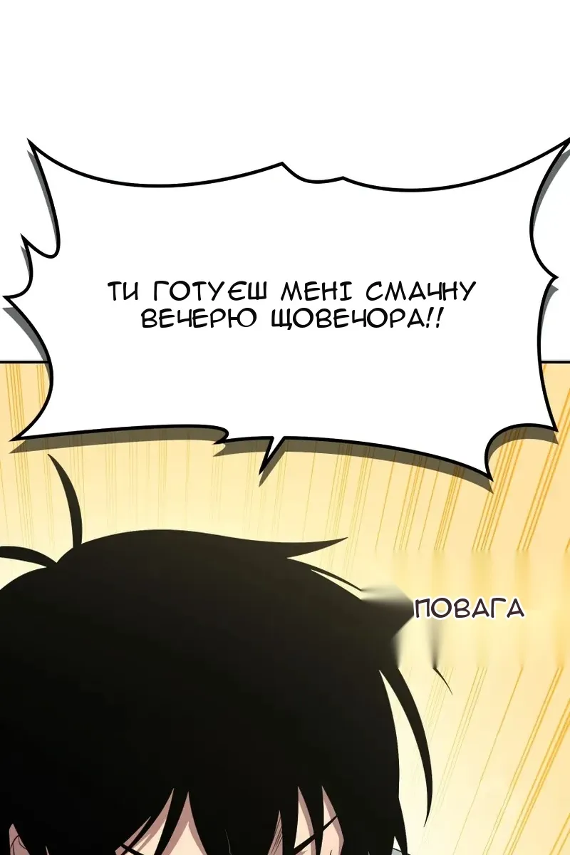 Сторінка 73