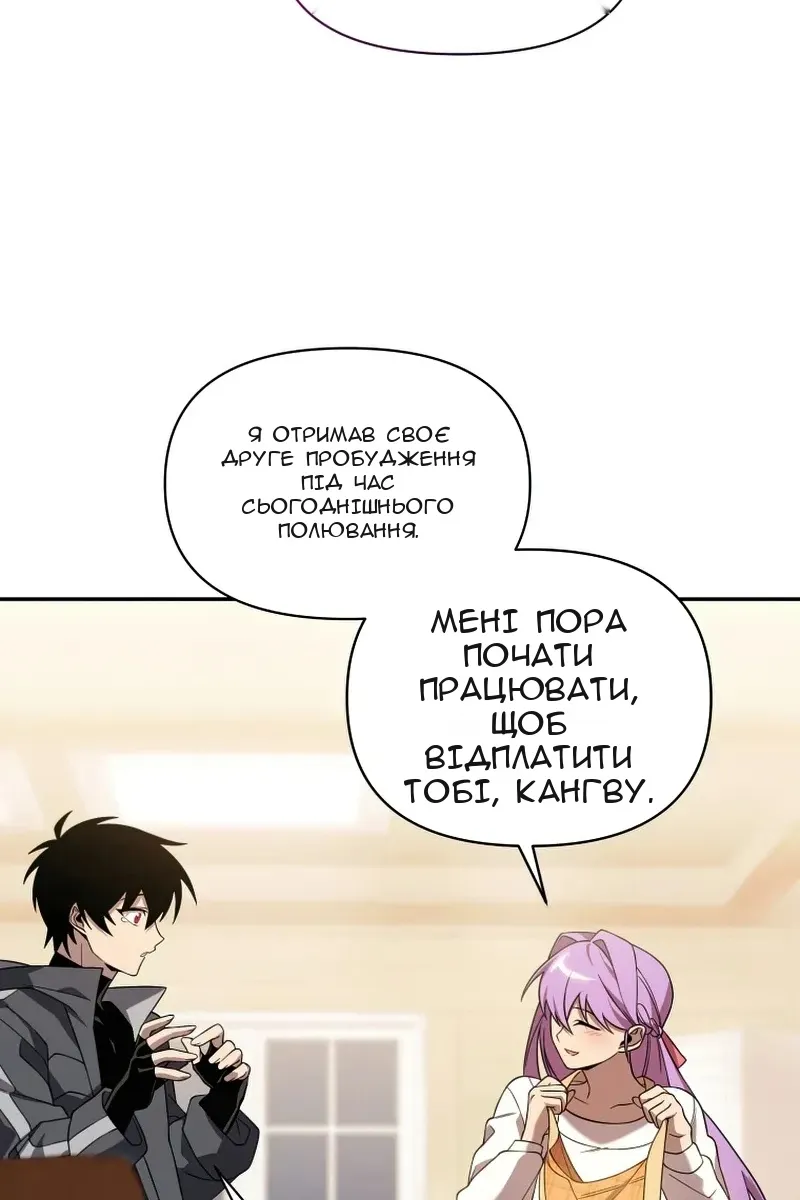 Сторінка 75