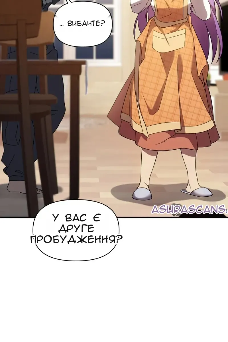 Сторінка 76
