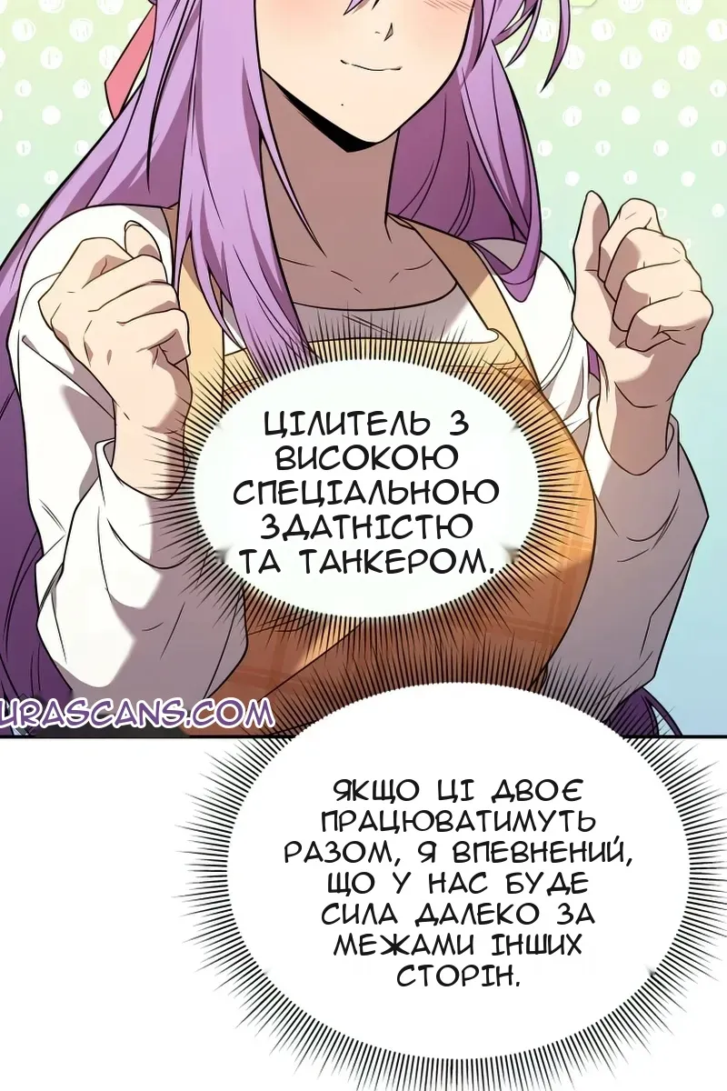 Сторінка 81