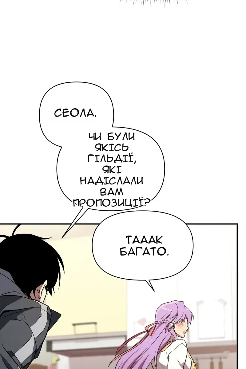 Сторінка 82