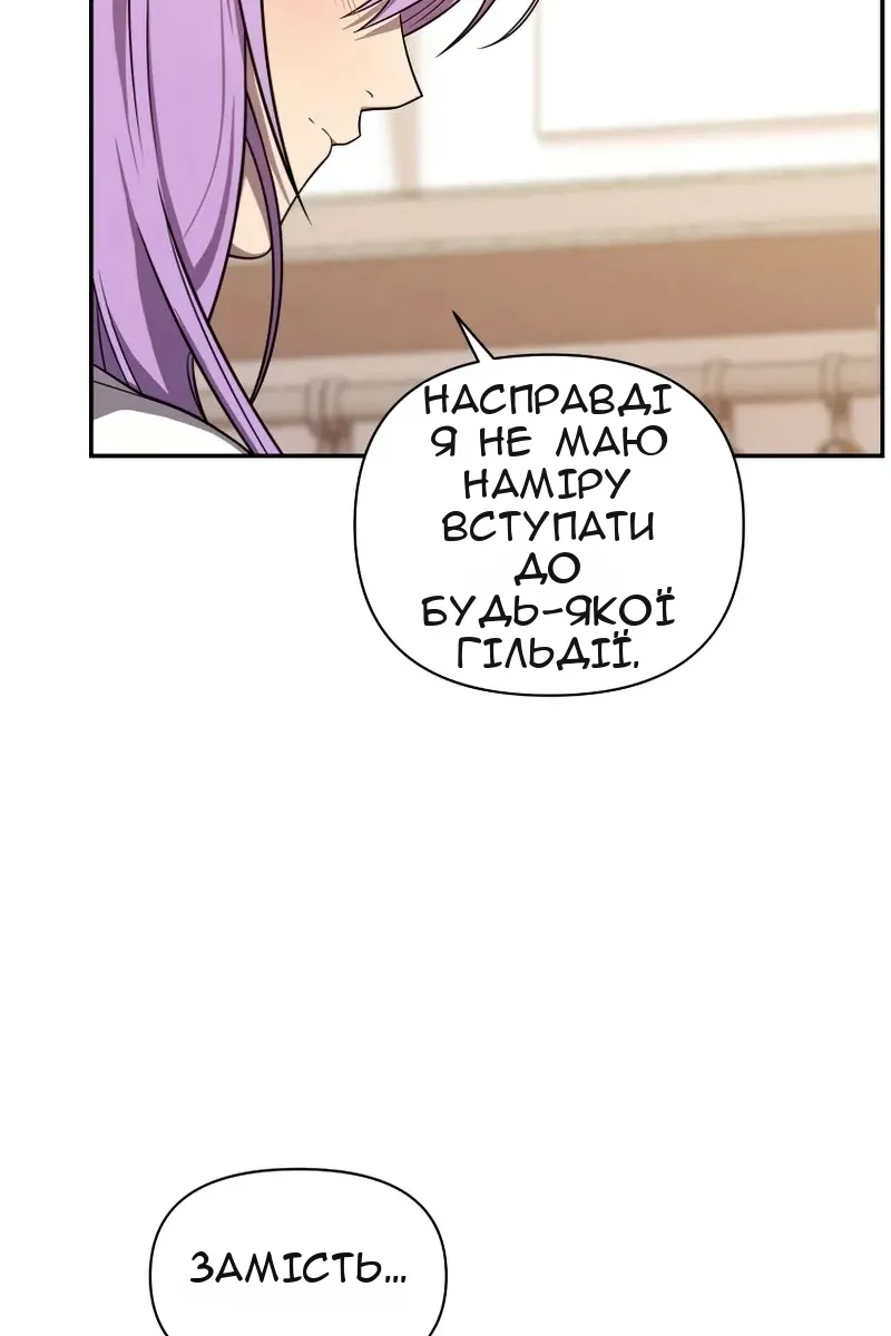 Сторінка 84