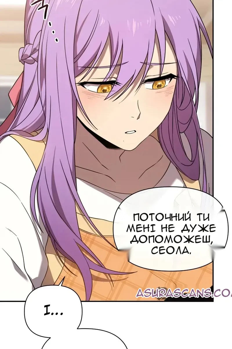 Сторінка 88