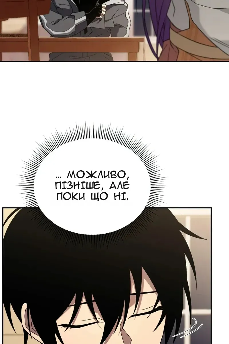 Сторінка 90
