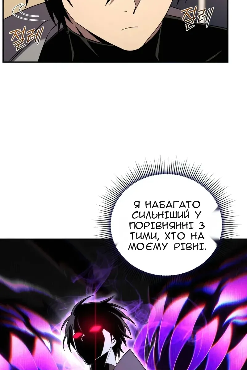 Сторінка 91