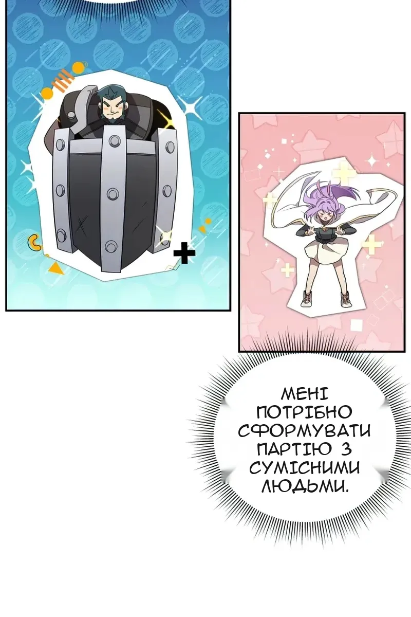 Сторінка 94