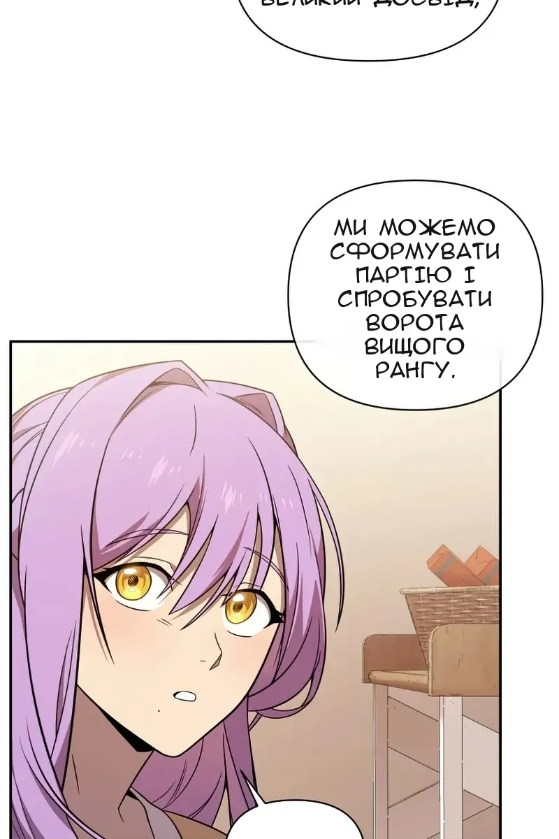 Сторінка 97
