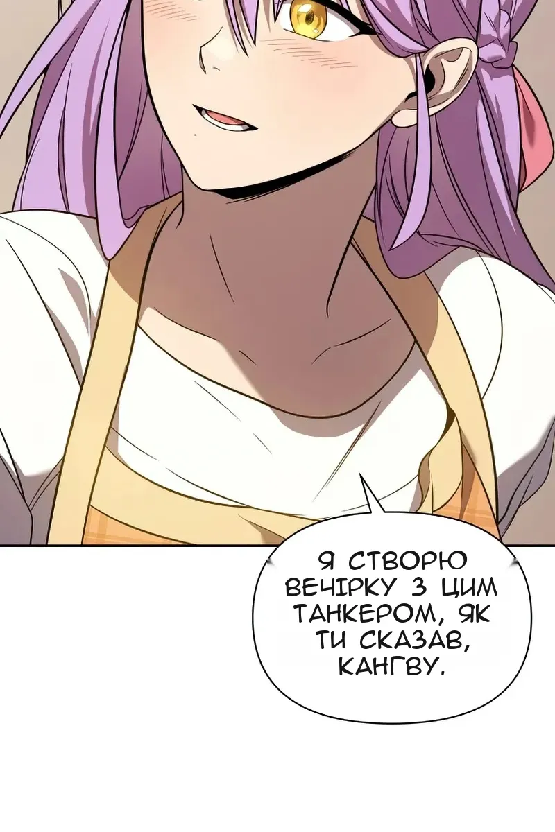 Сторінка 99