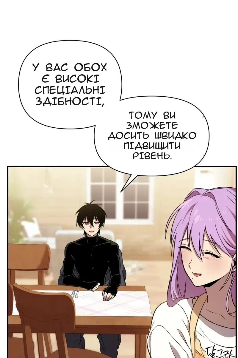 Сторінка 100