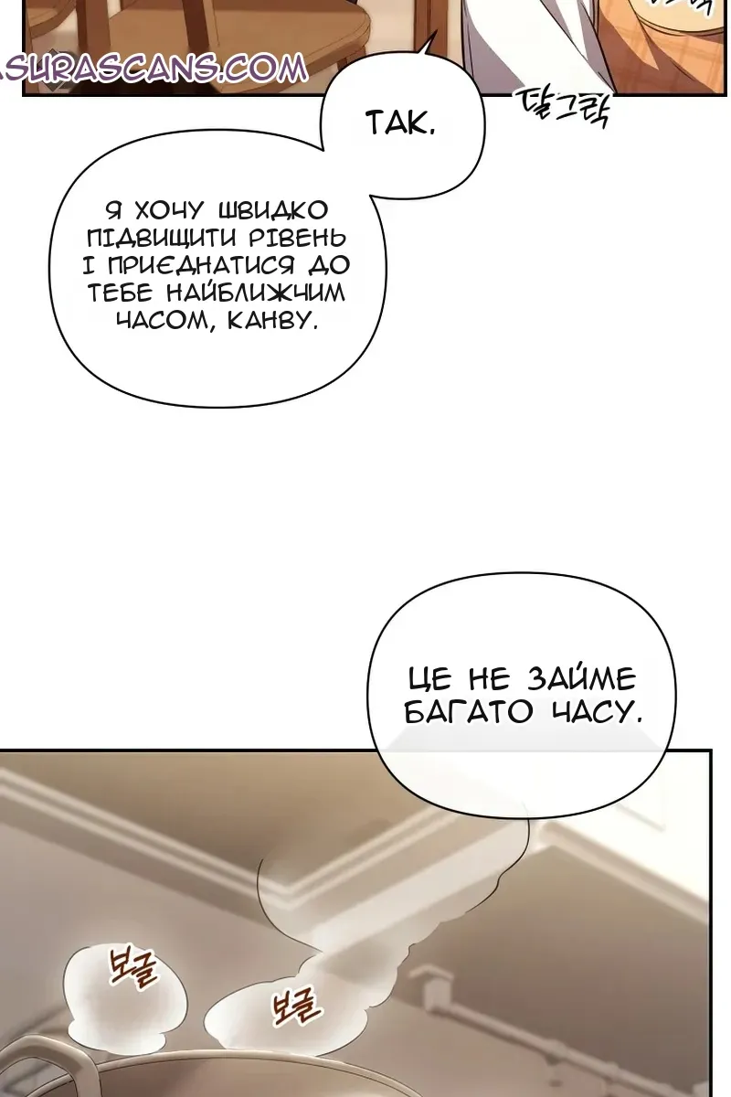 Сторінка 101