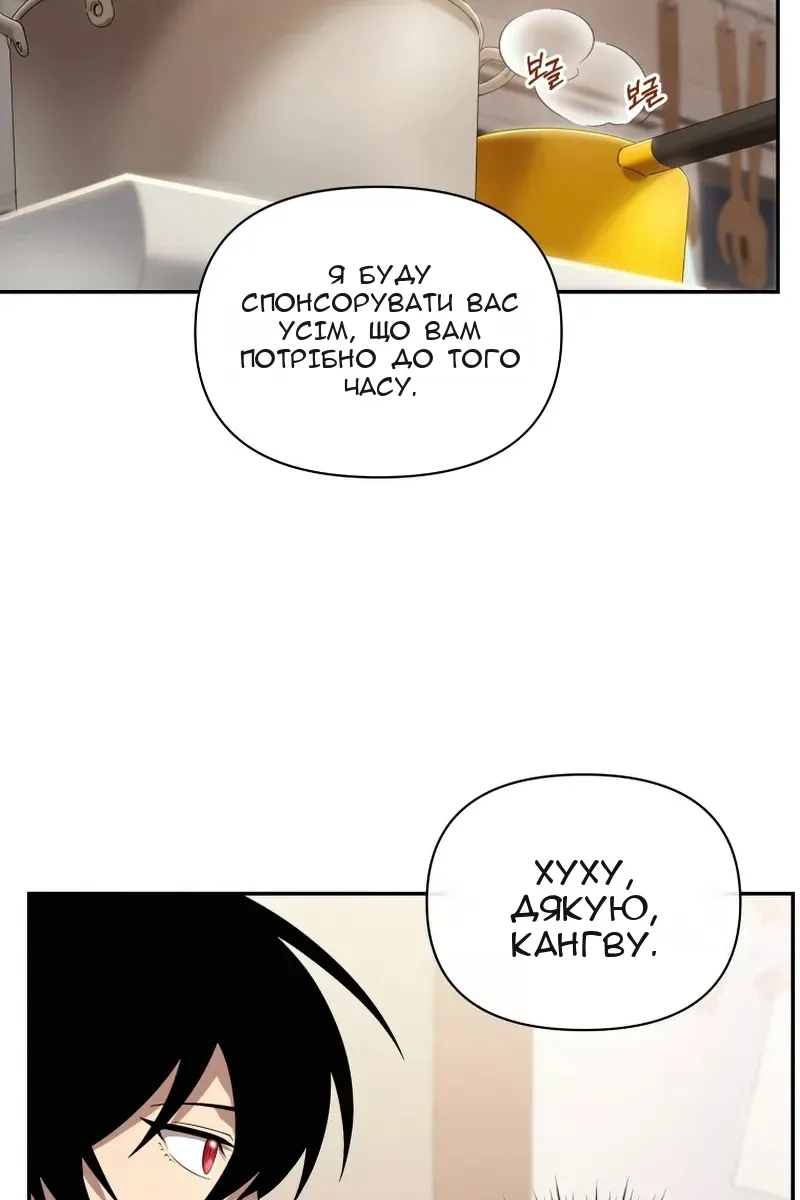 Сторінка 102