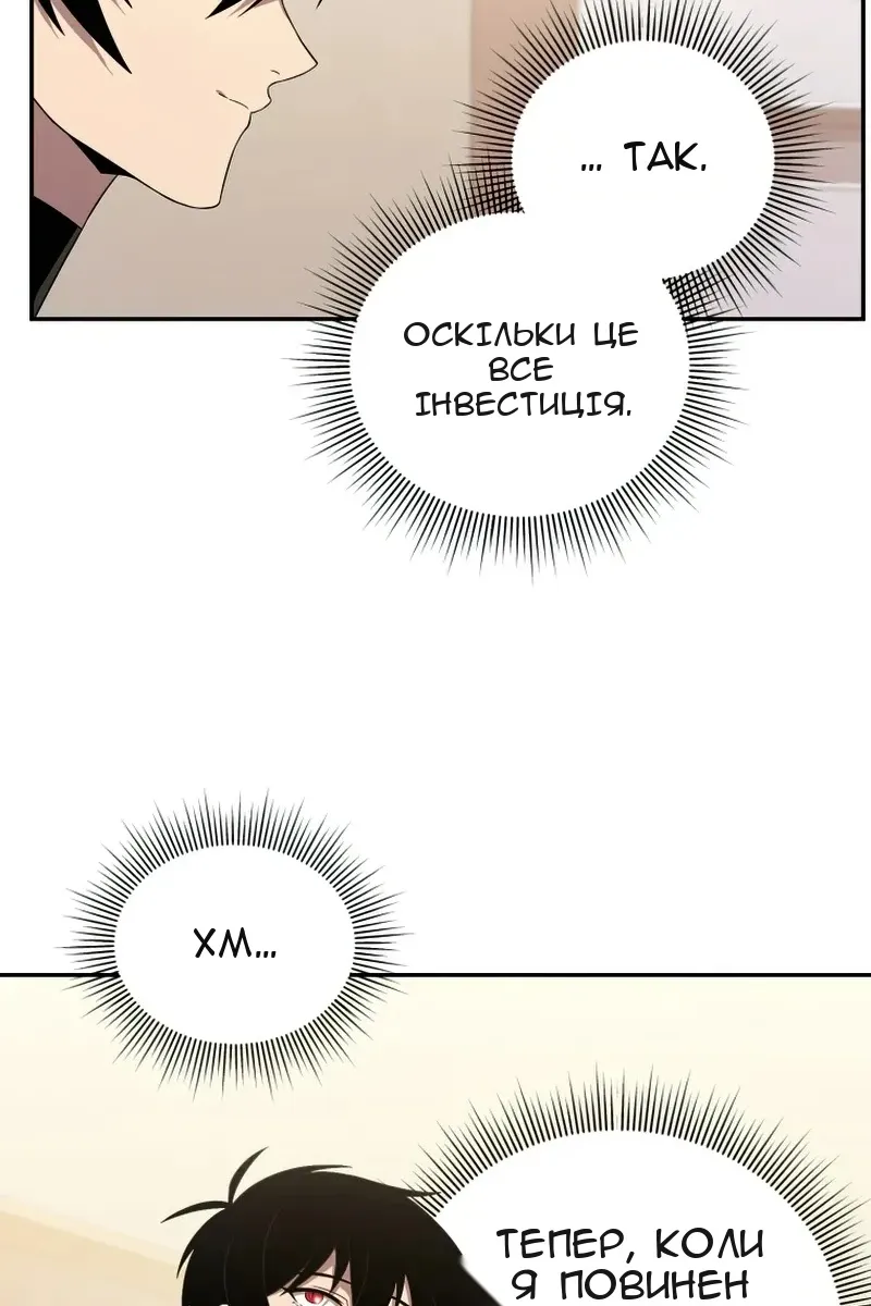 Сторінка 103