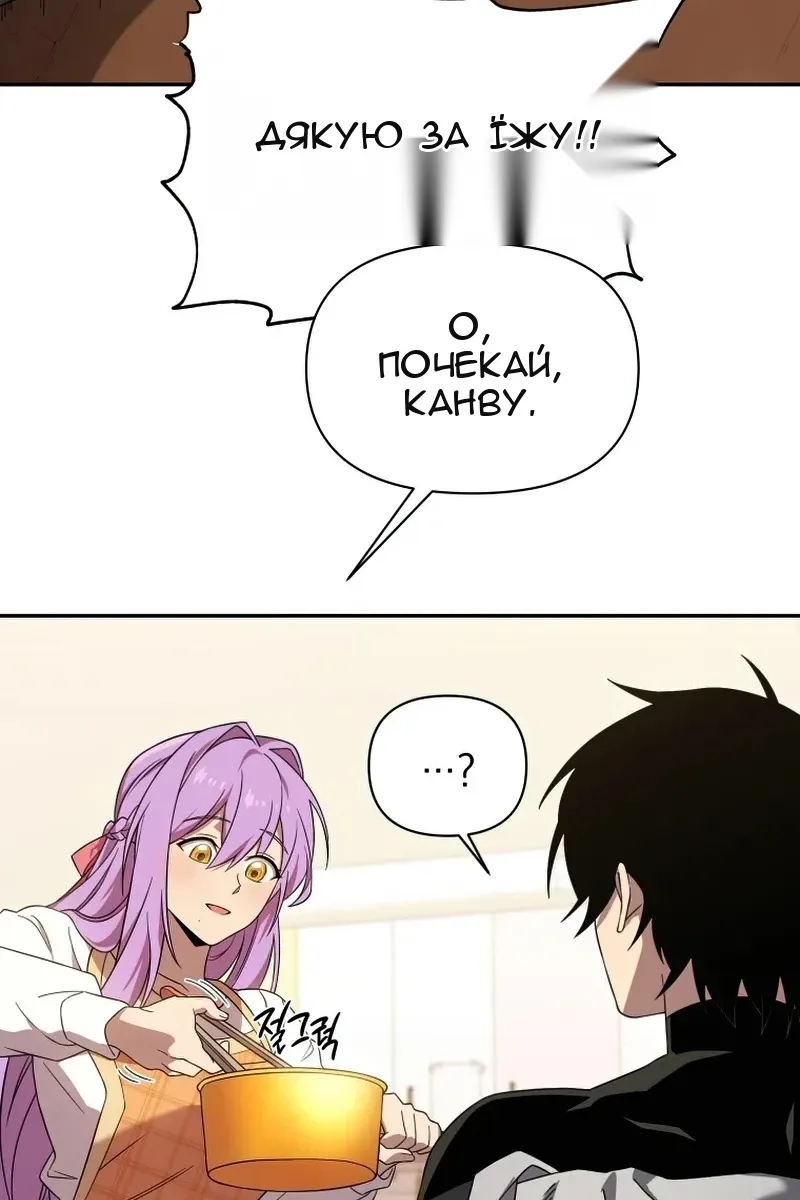 Сторінка 108