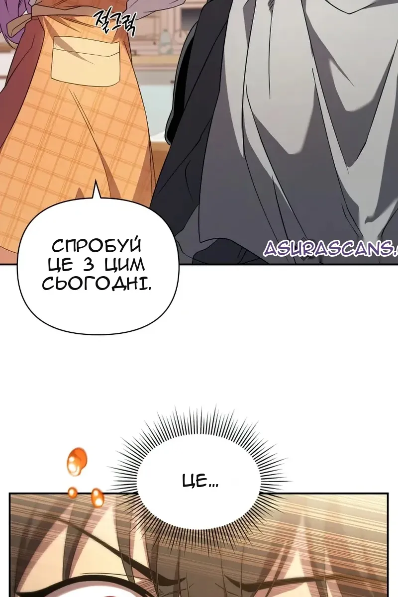 Сторінка 109