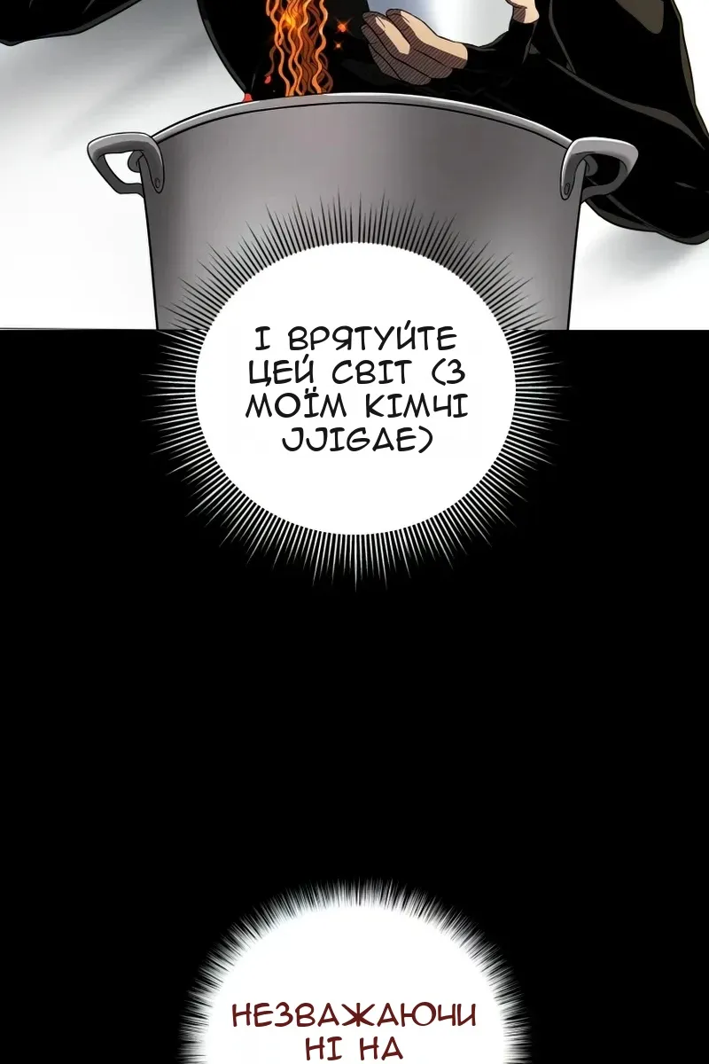 Сторінка 117