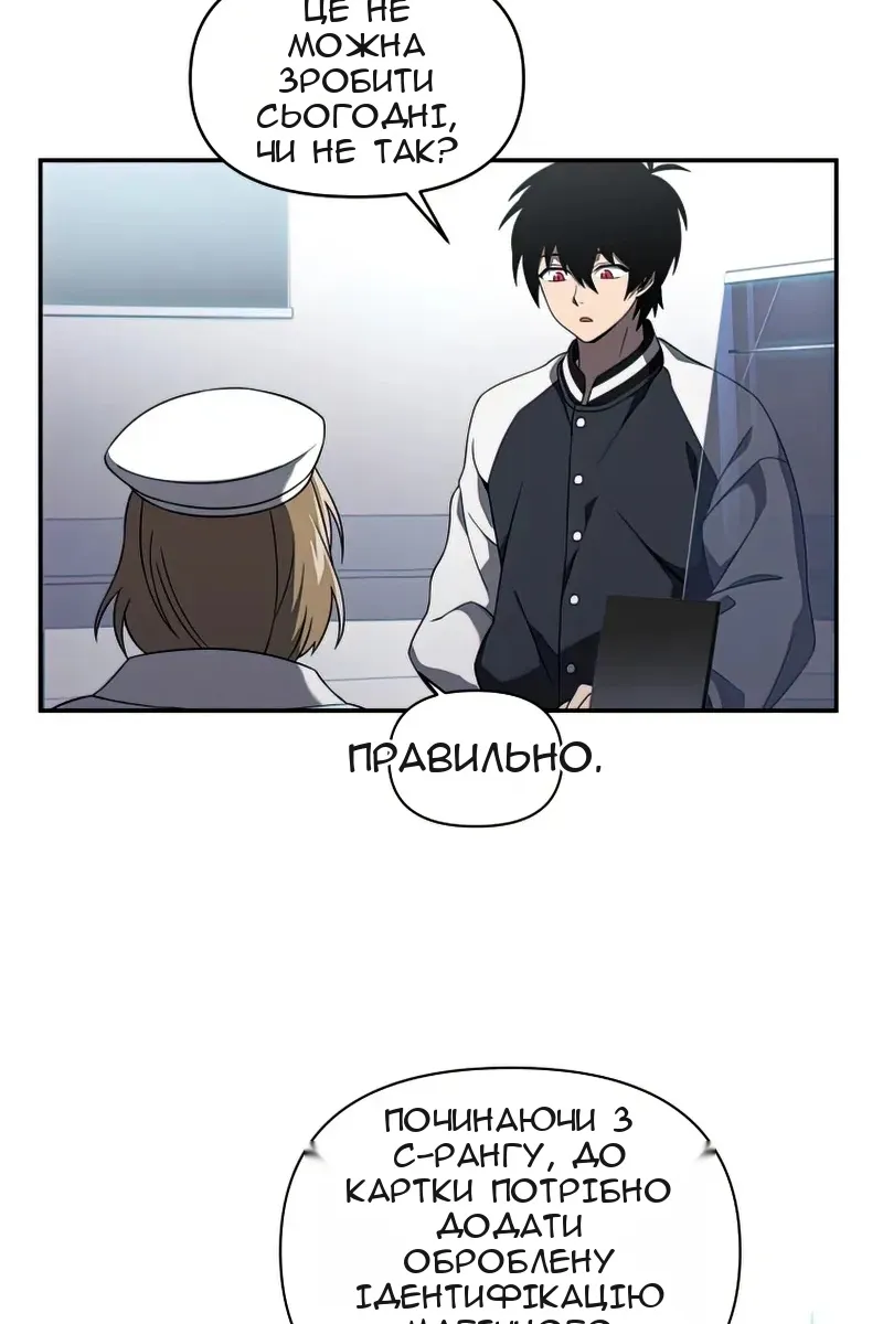 Сторінка 4