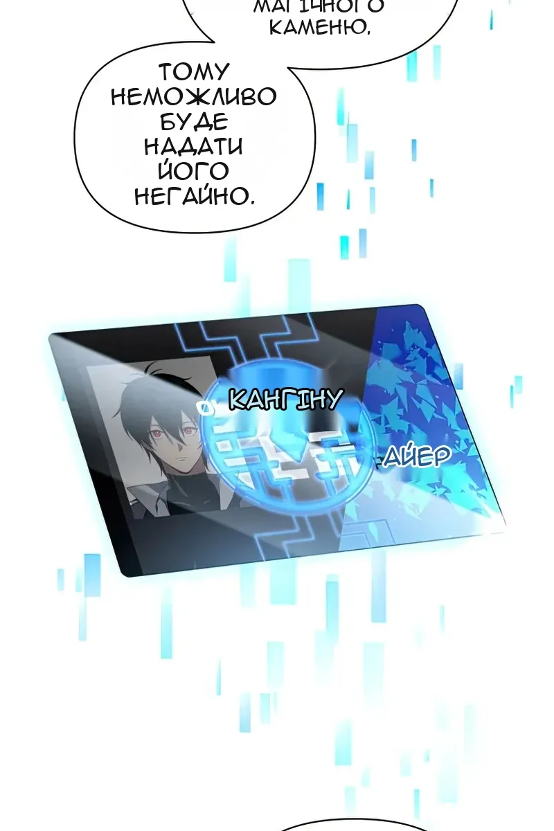 Сторінка 5