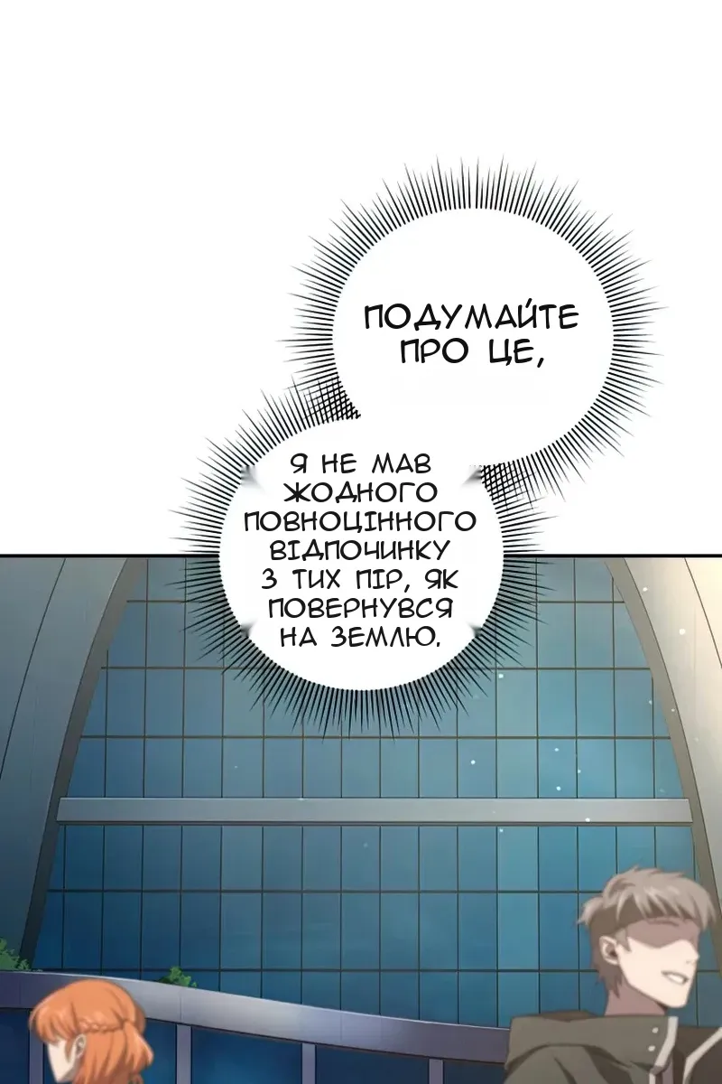 Сторінка 9