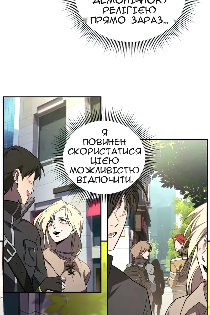 Сторінка 11