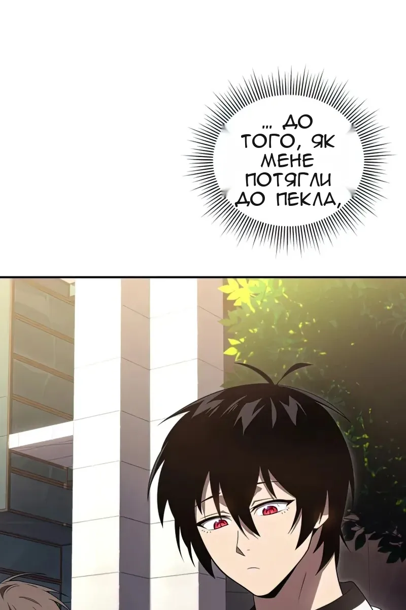 Сторінка 14