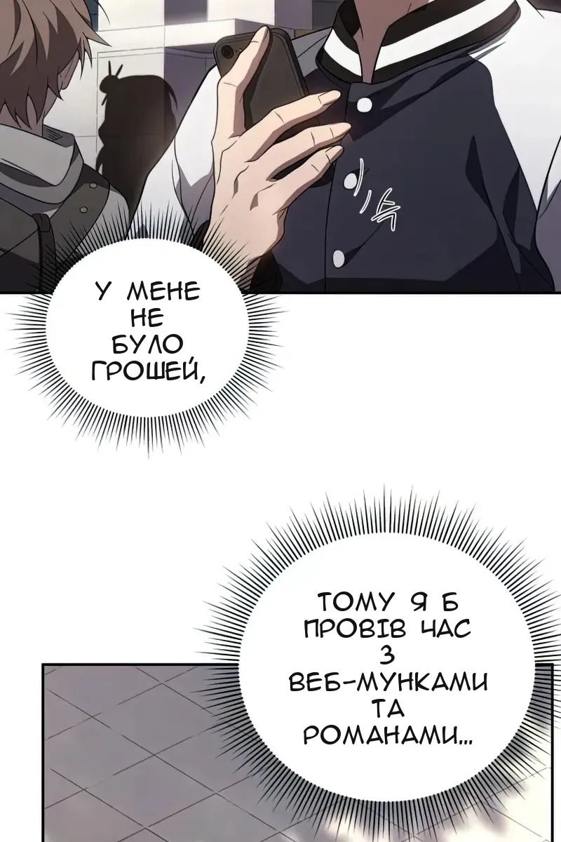 Сторінка 15