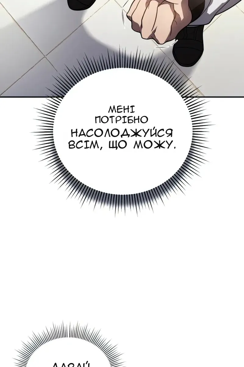 Сторінка 19