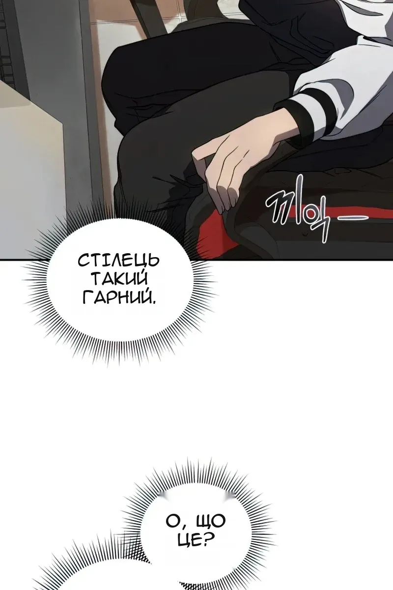 Сторінка 27
