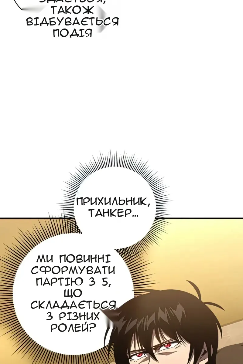 Сторінка 31
